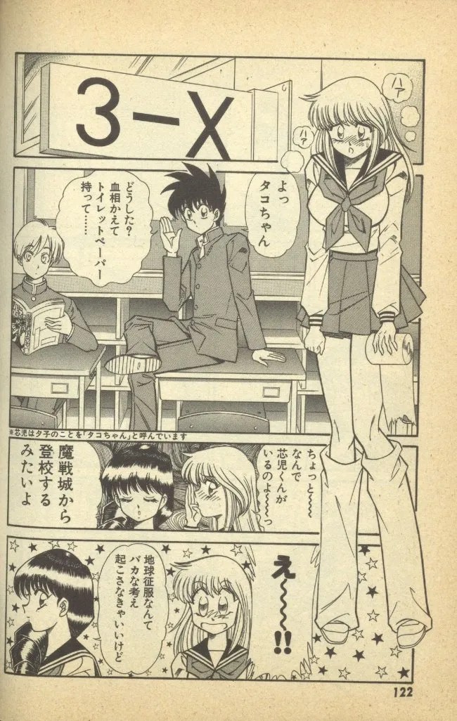 Page 124
