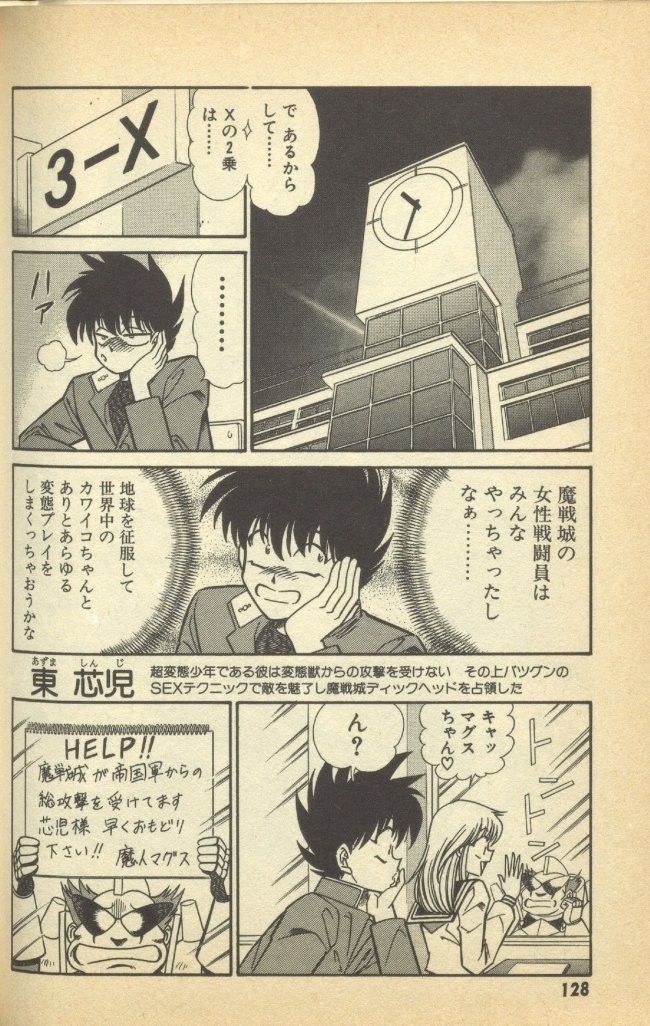 Page 130