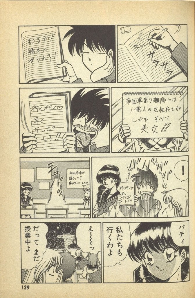 Page 131