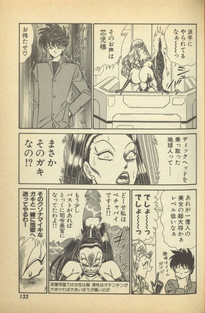 Page 135