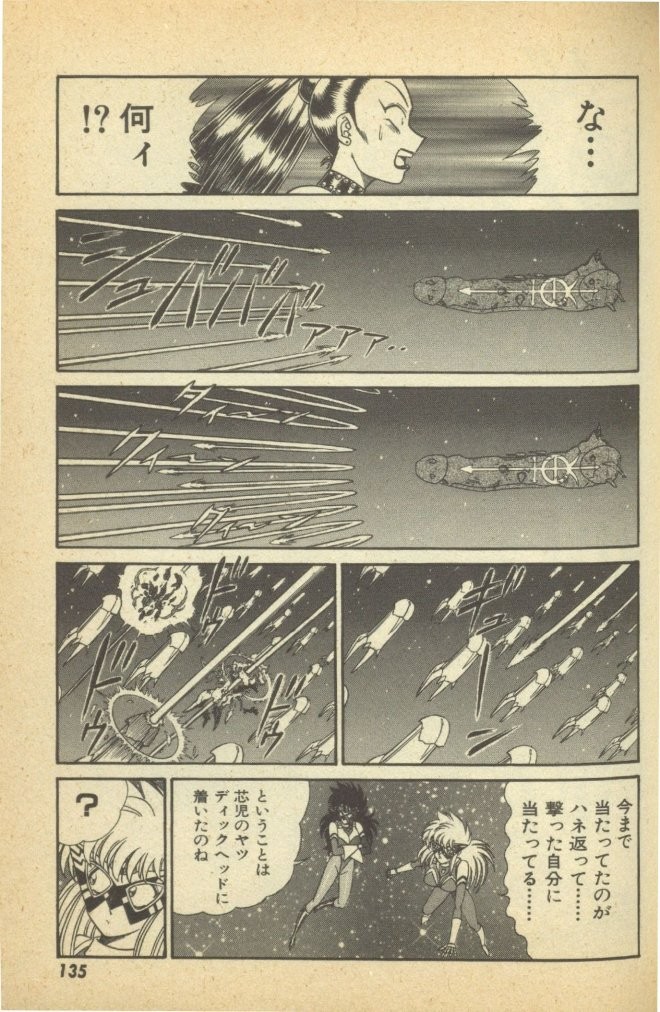 Page 137