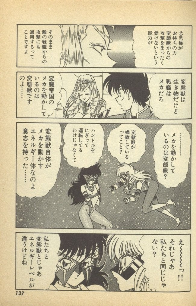 Page 139