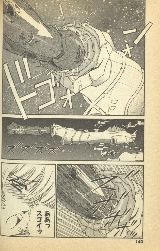 Page 142