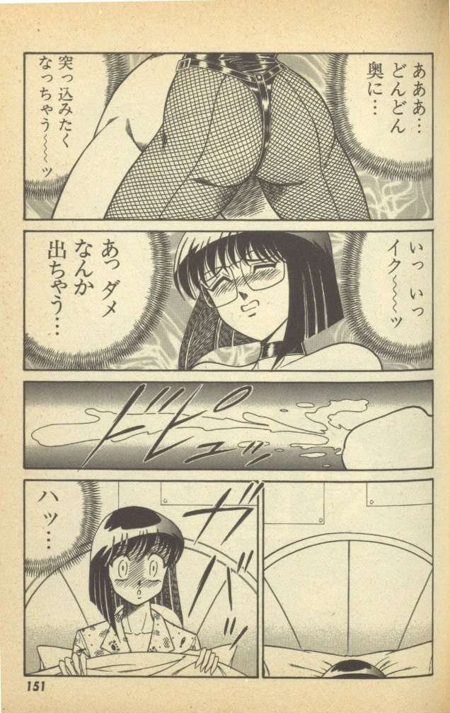 Page 153
