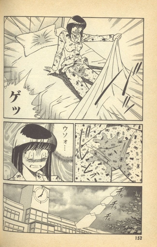 Page 154