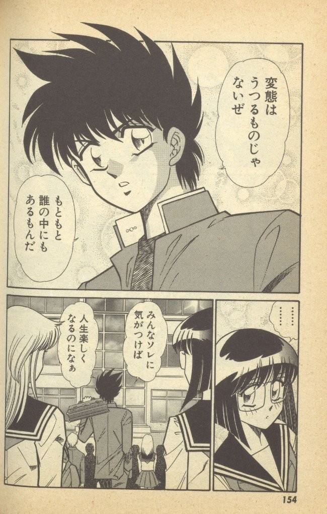 Page 156