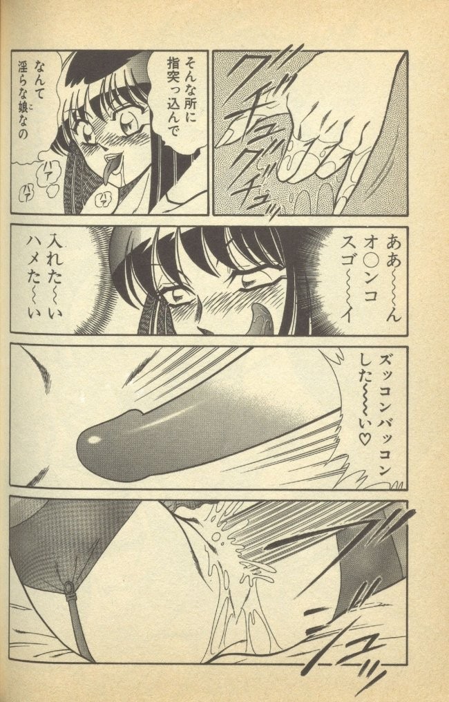 Page 166