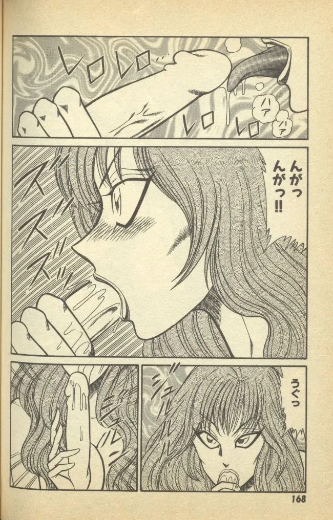 Page 170