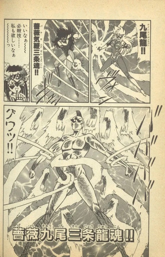 Page 196