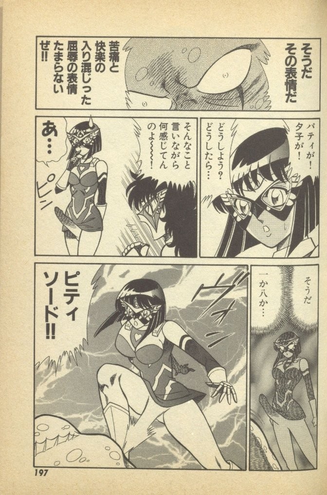 Page 199