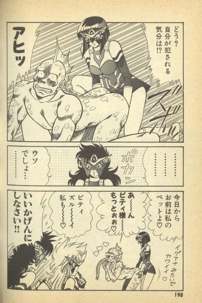 Page 200