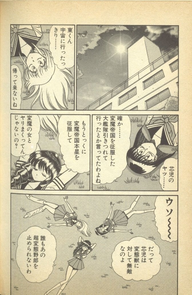 Page 202