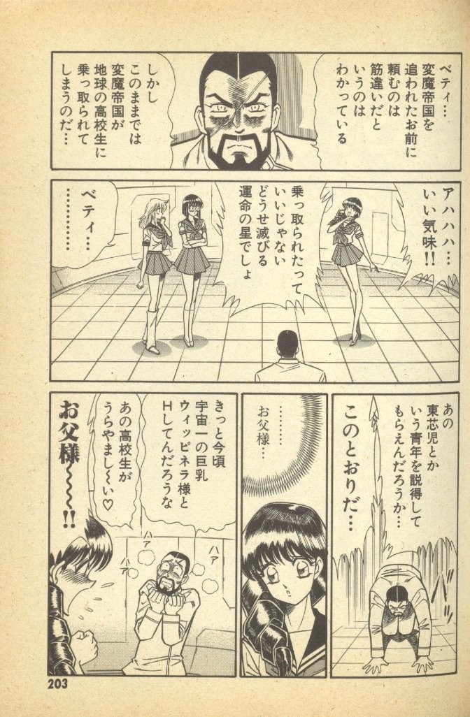Page 205