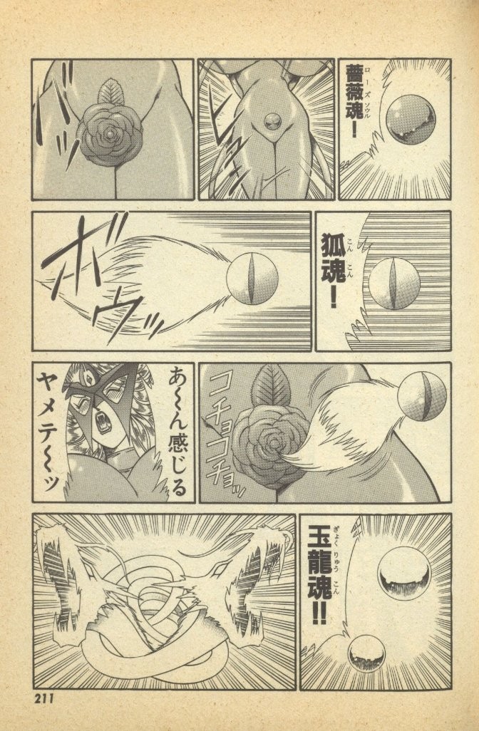 Page 213