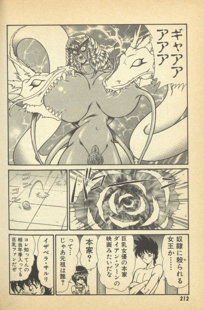 Page 214