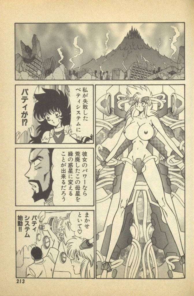 Page 215