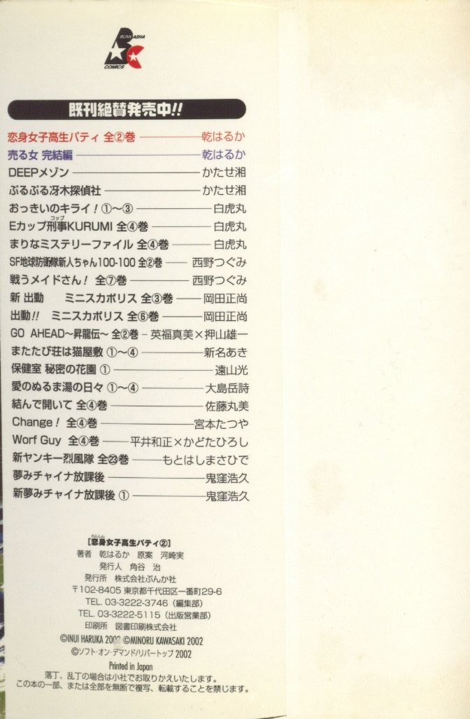 Page 220