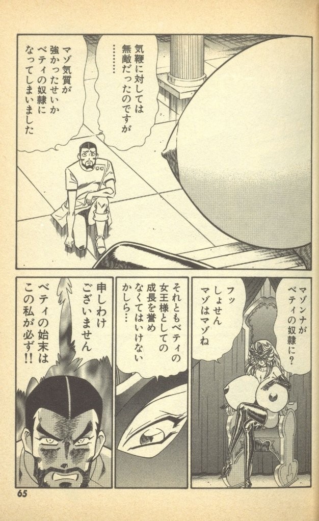 Page 67