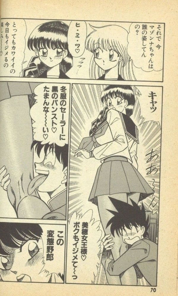 Page 72