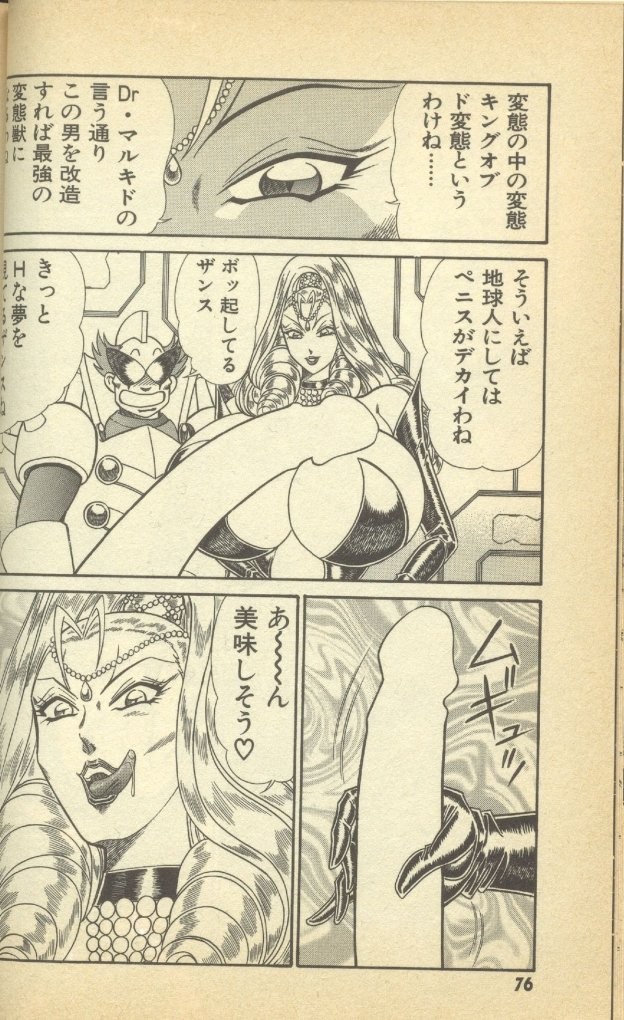 Page 78