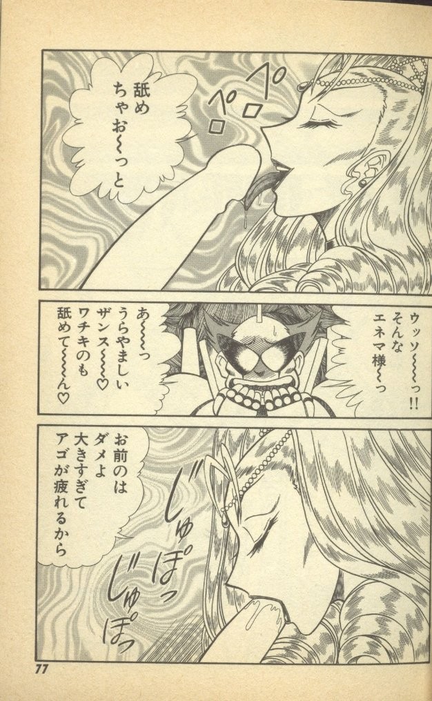 Page 79