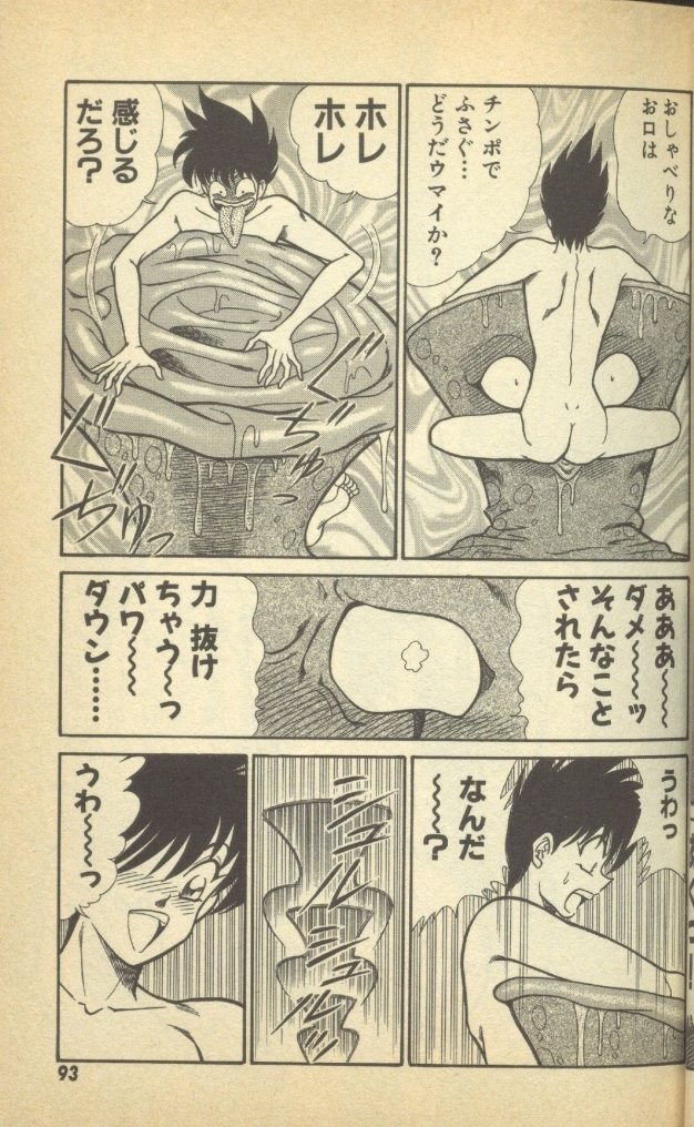 Page 95