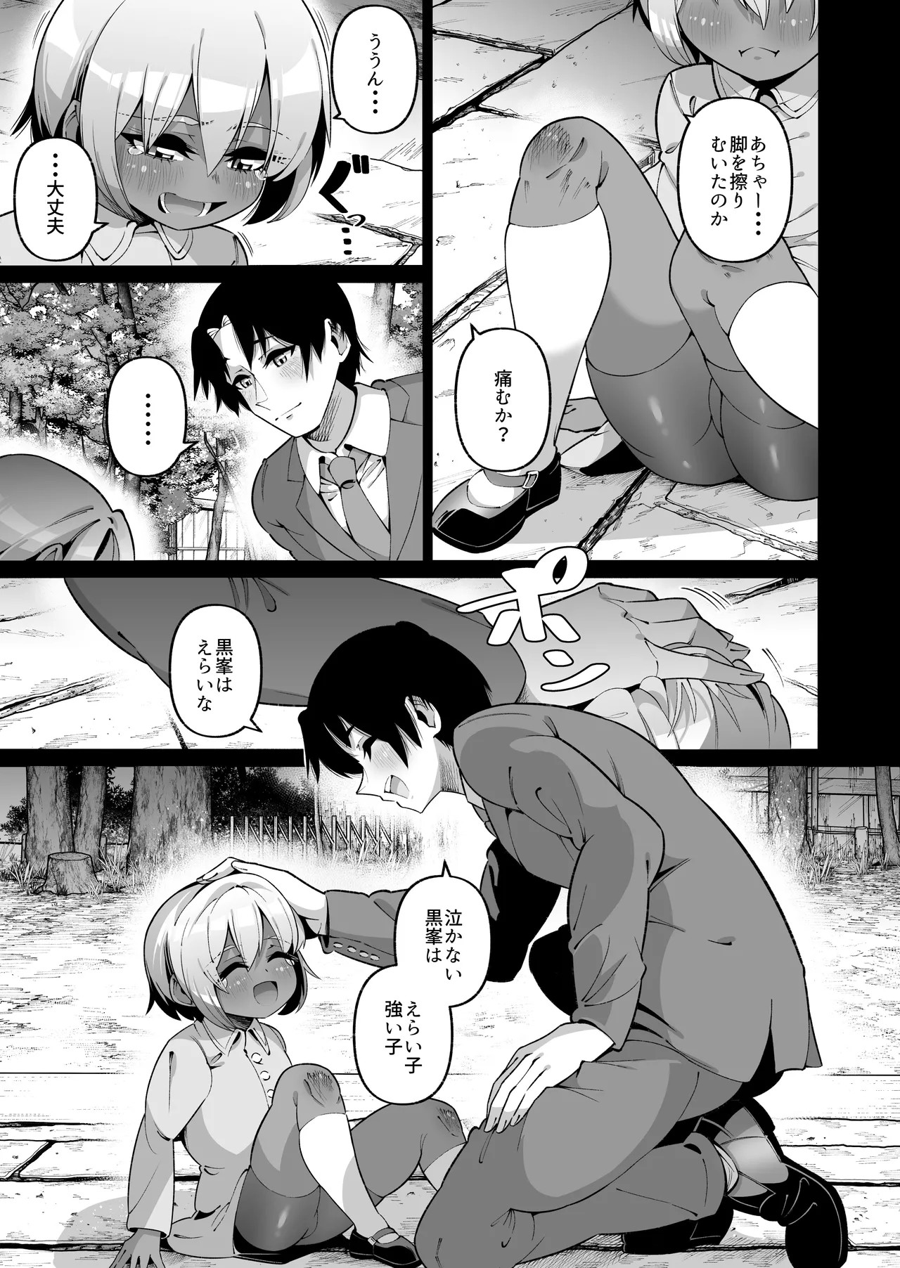 Page 50