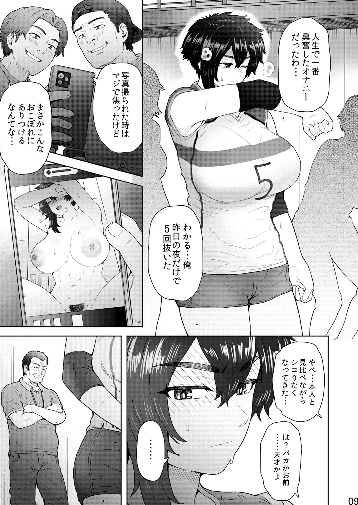 Page 48