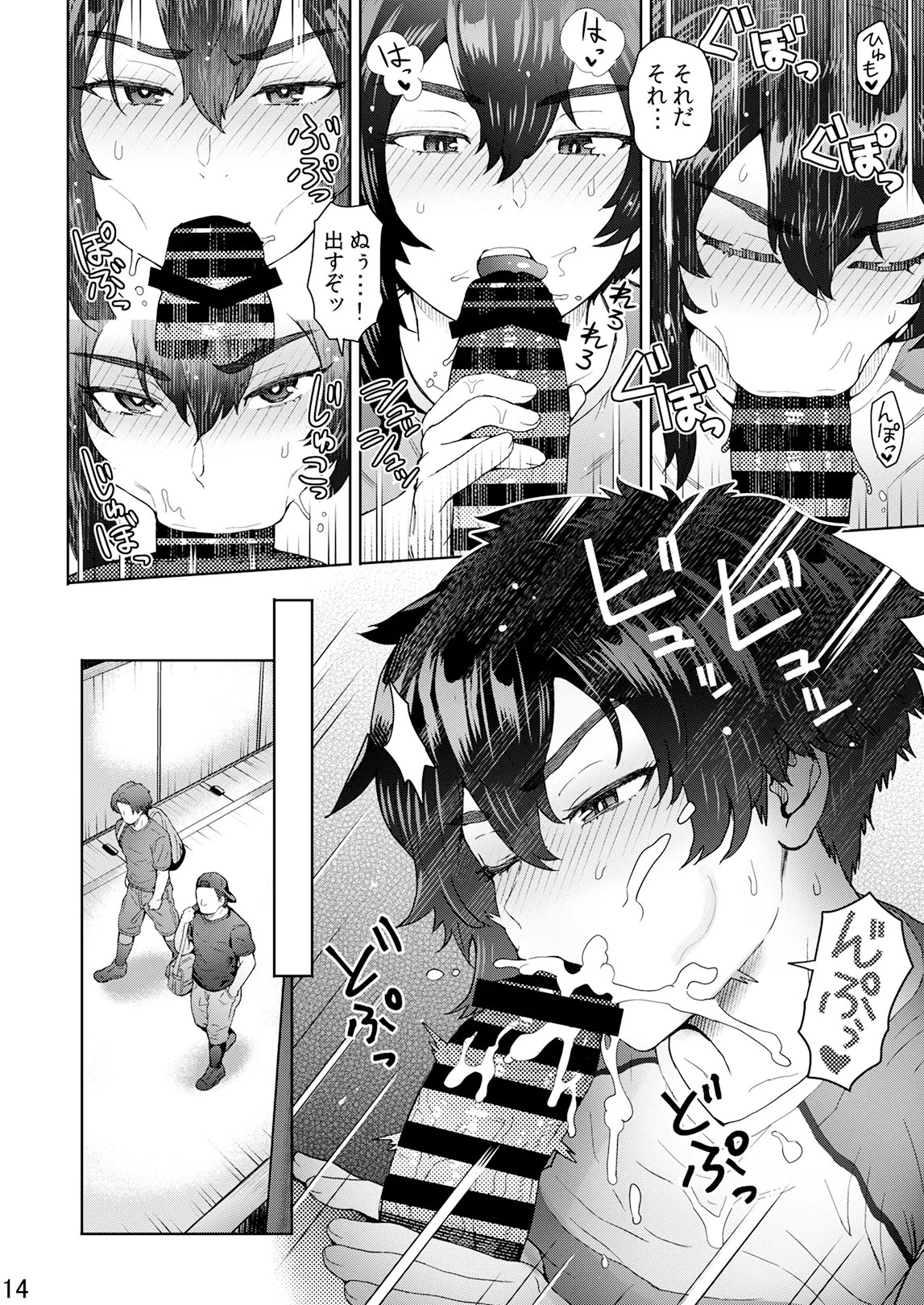 Page 53