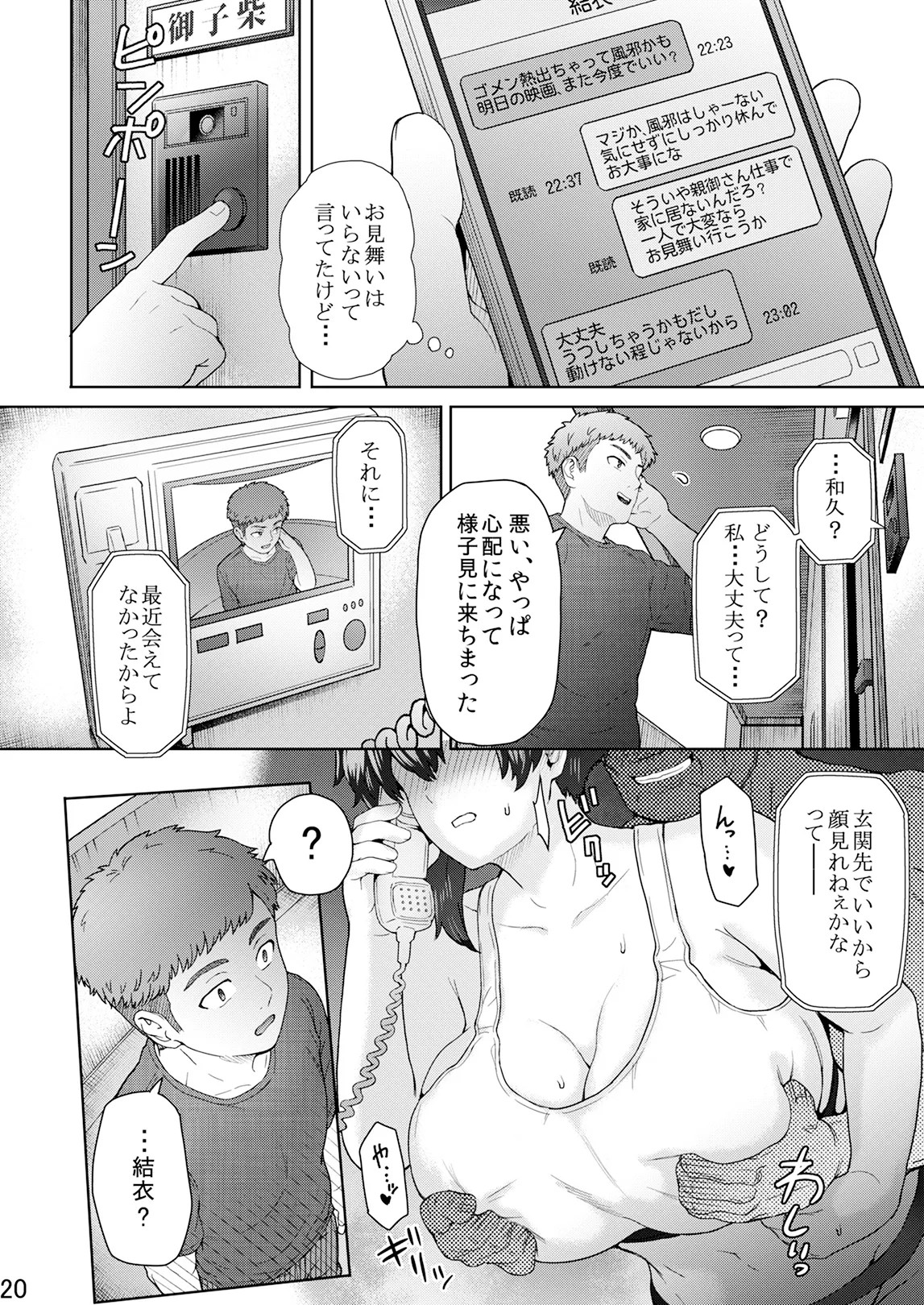 Page 59