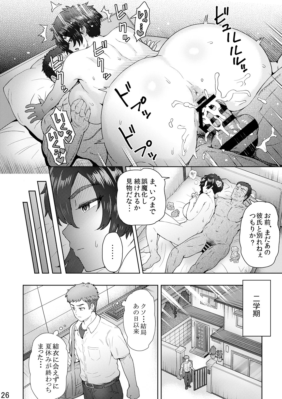 Page 65
