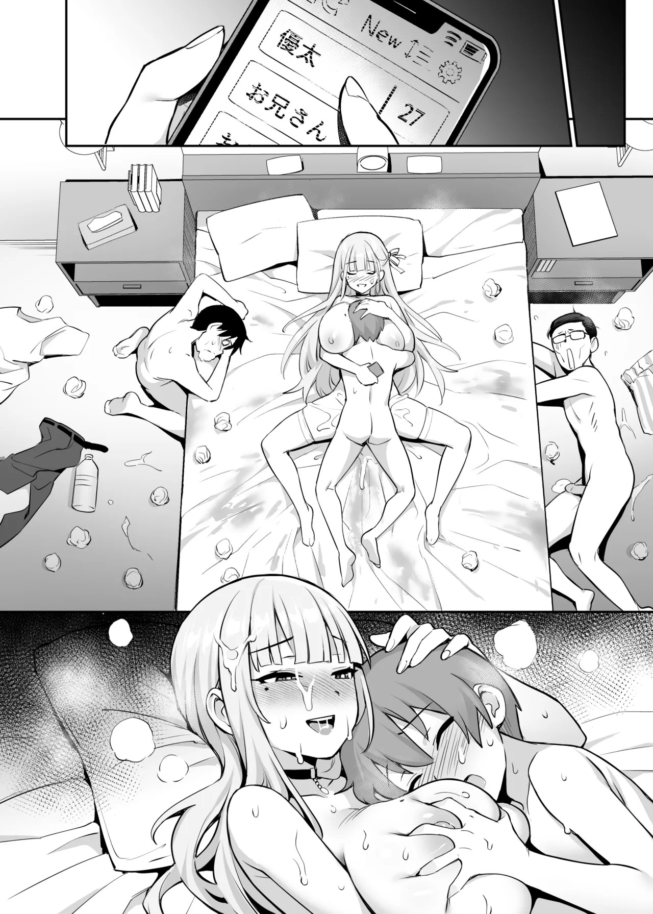 Page 107