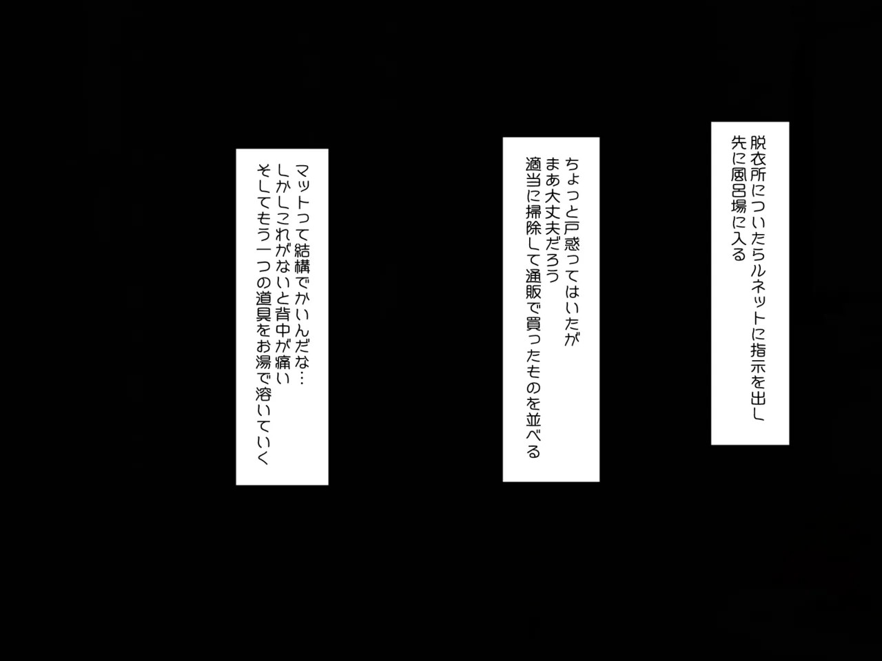 Page 197