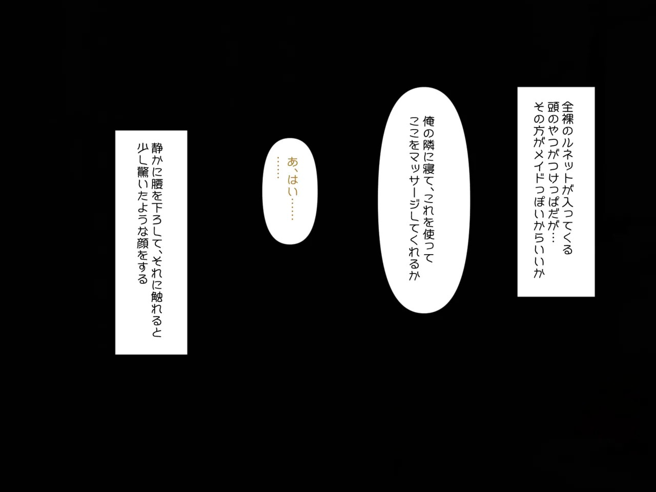Page 198