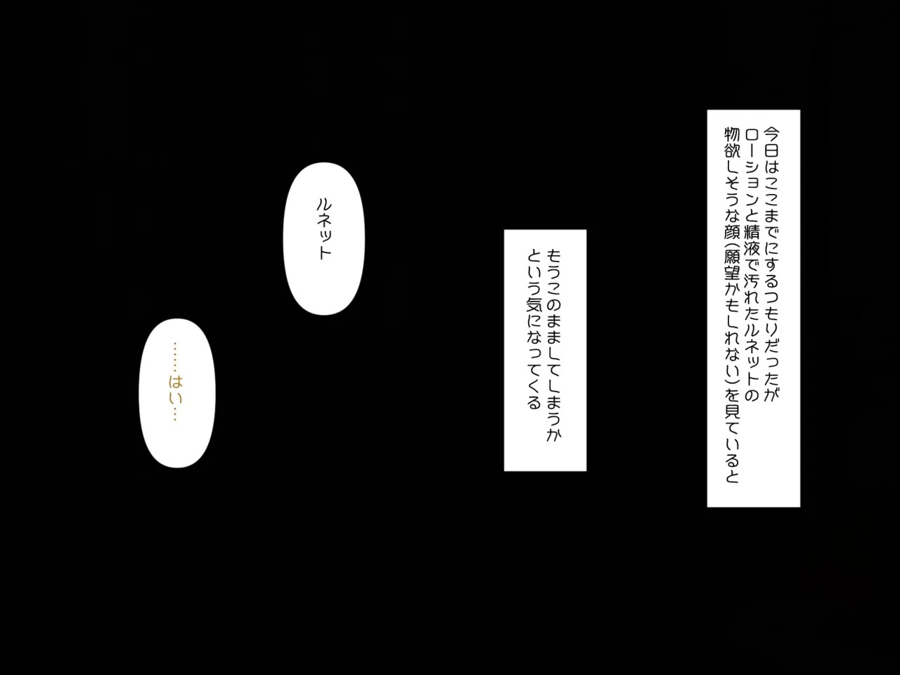 Page 216