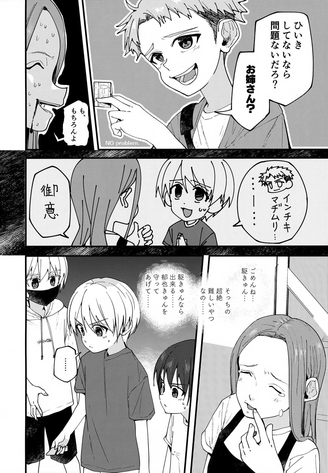 Page 35