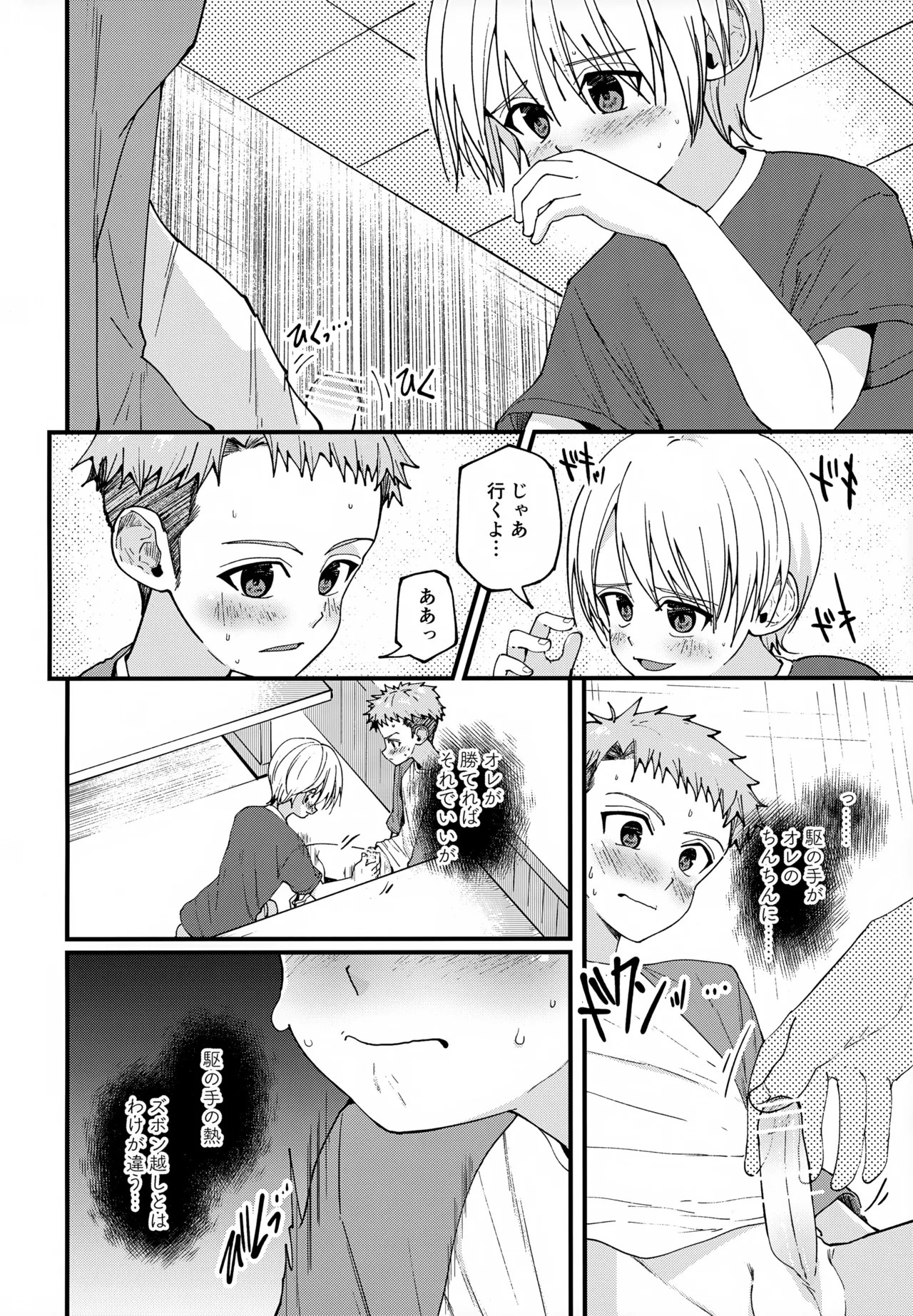 Page 55