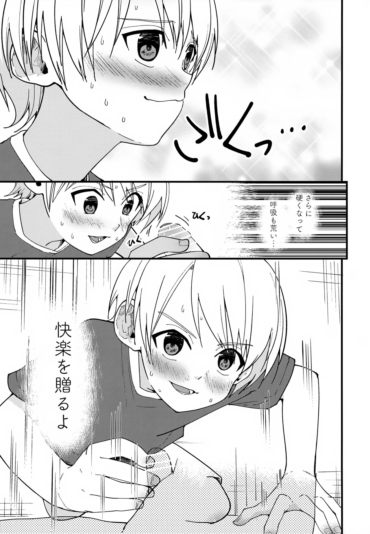Page 58