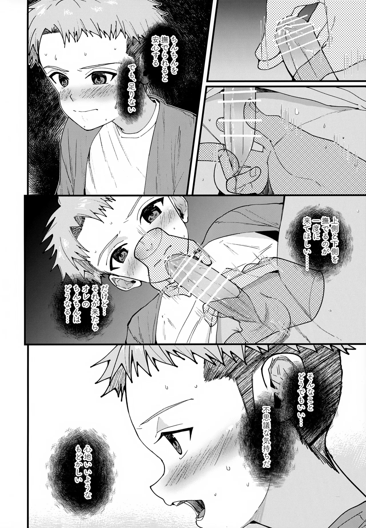 Page 59