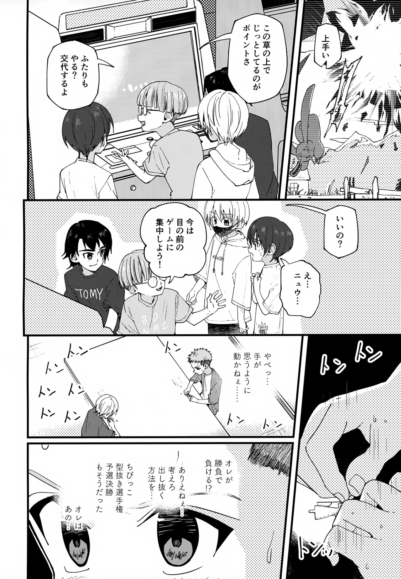 Page 63