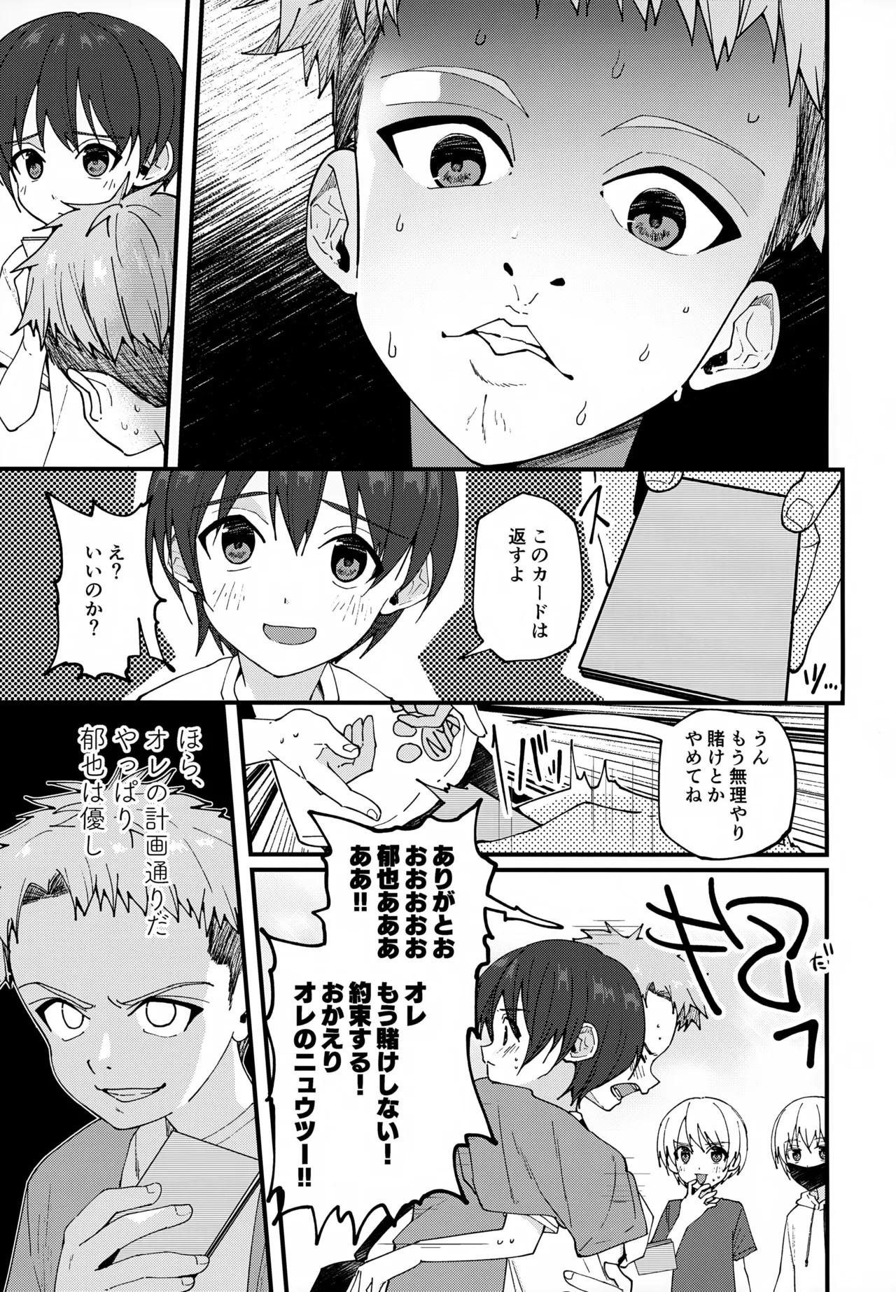 Page 66