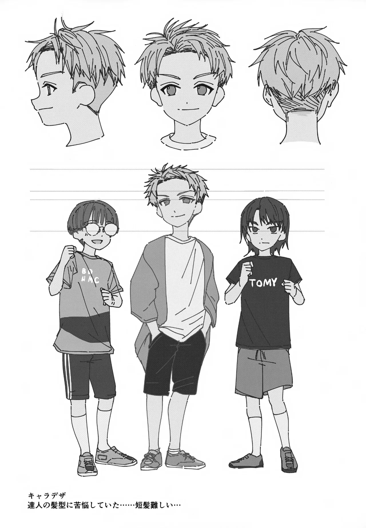 Page 83