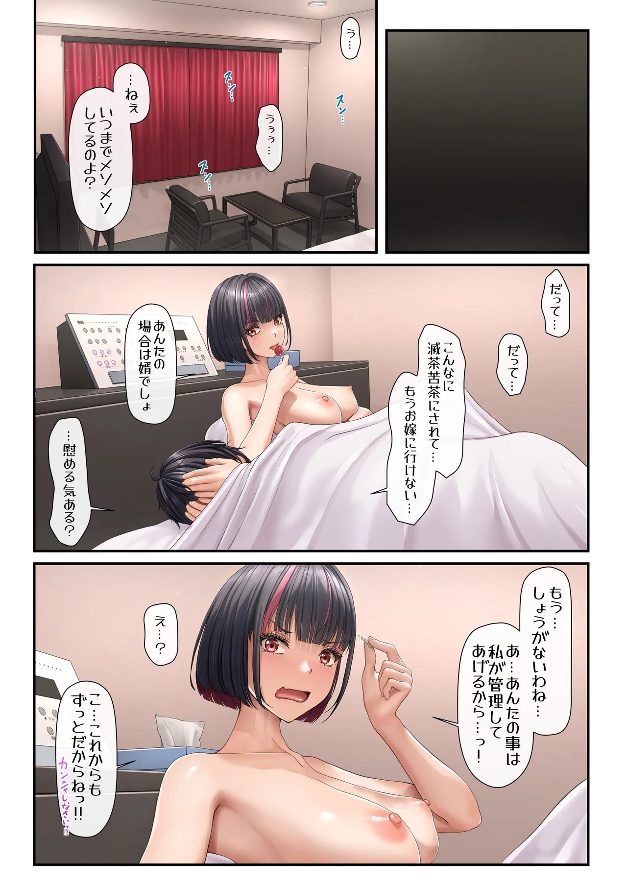 Page 42