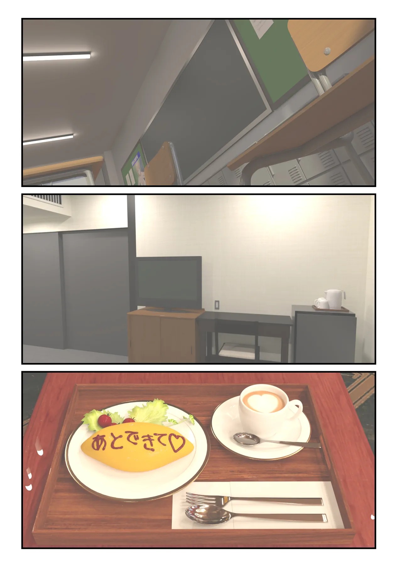 Page 86