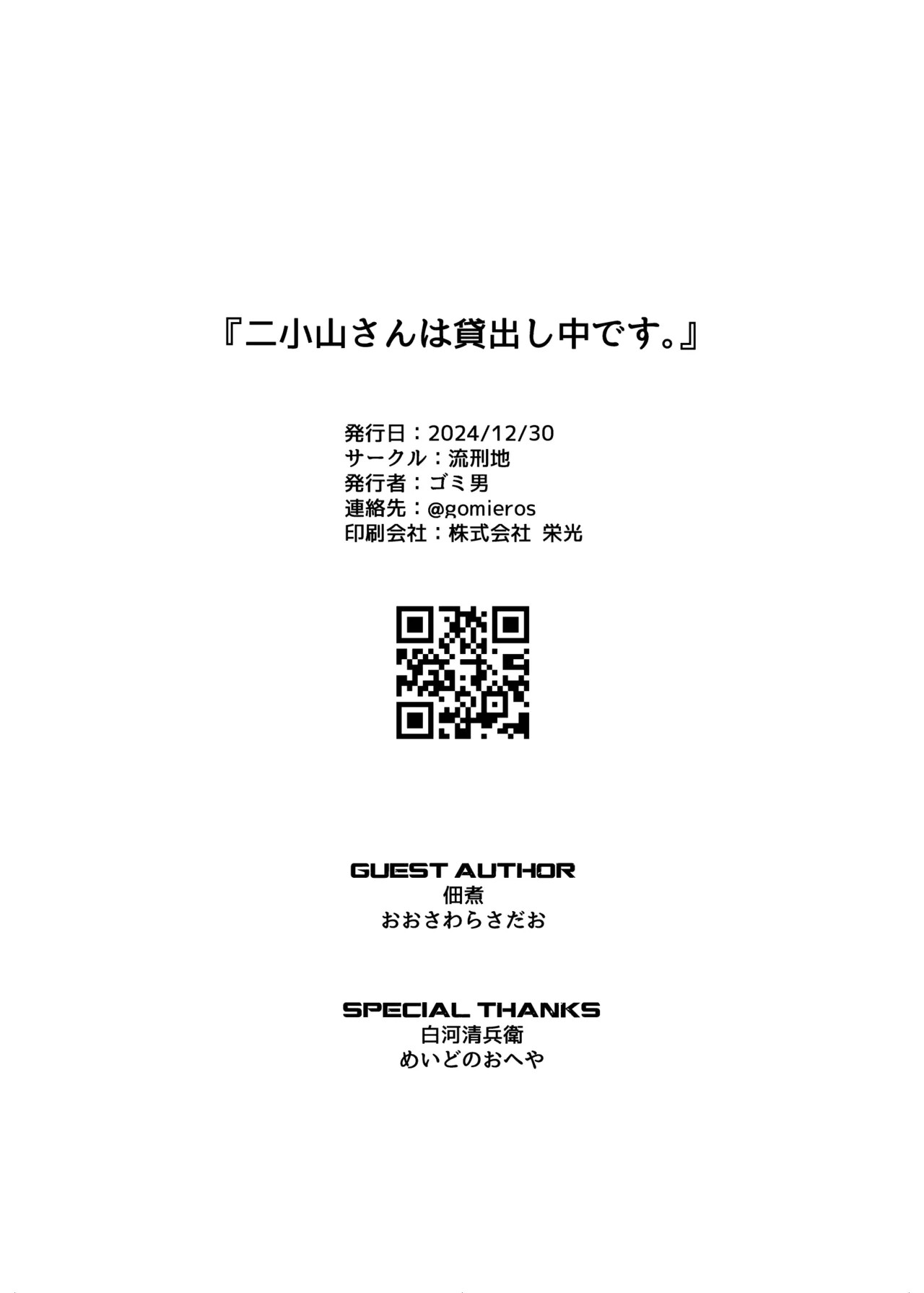 Page 89