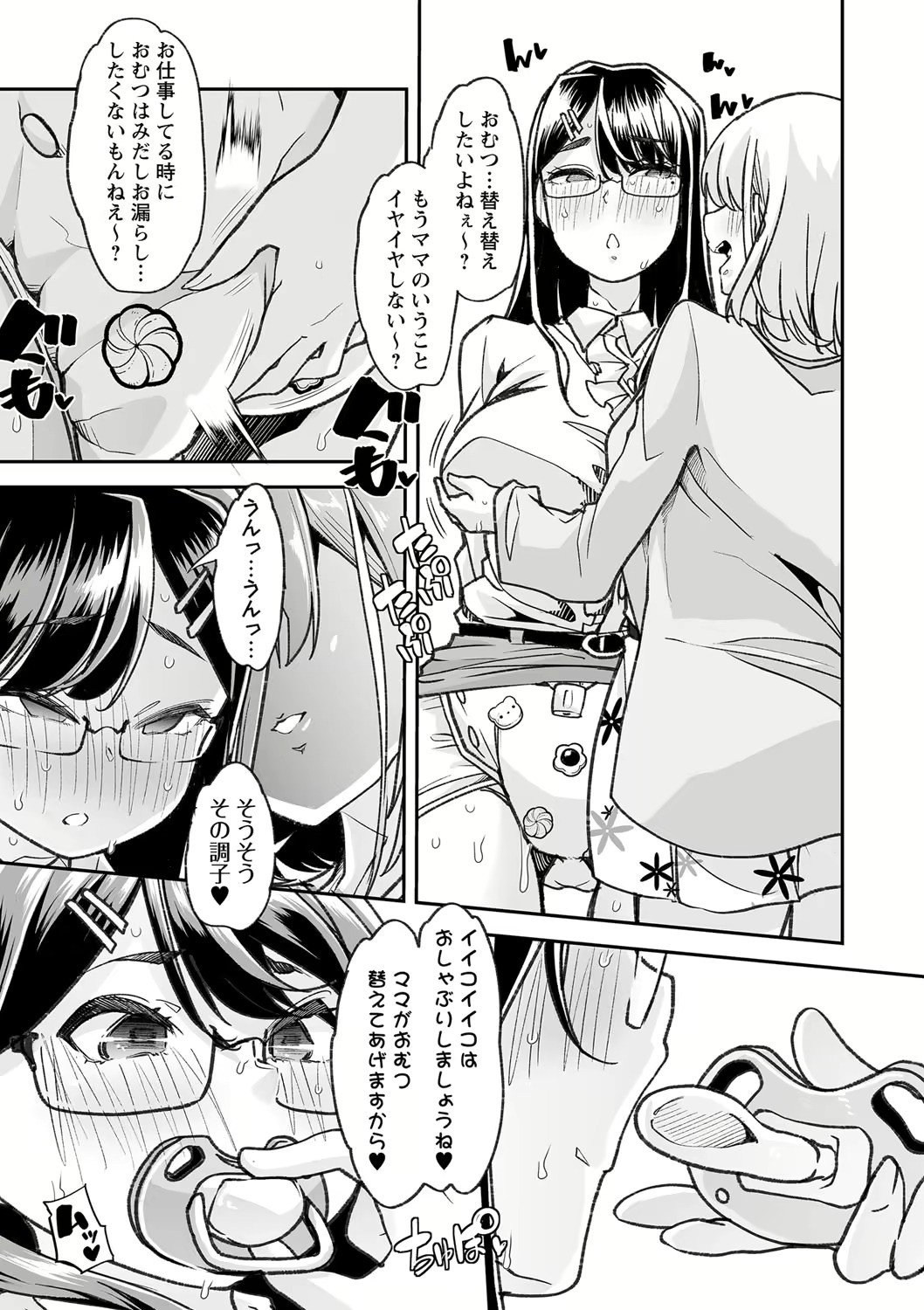 Page 49