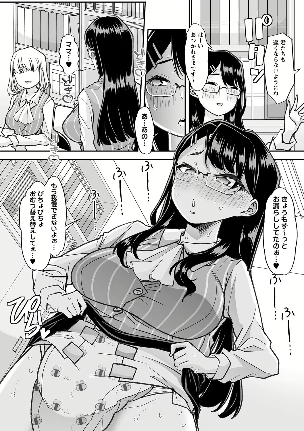 Page 63