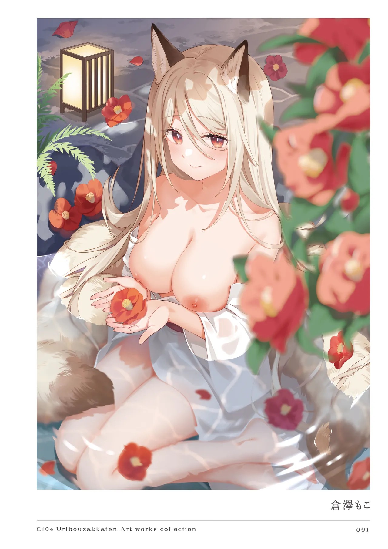 Page 91