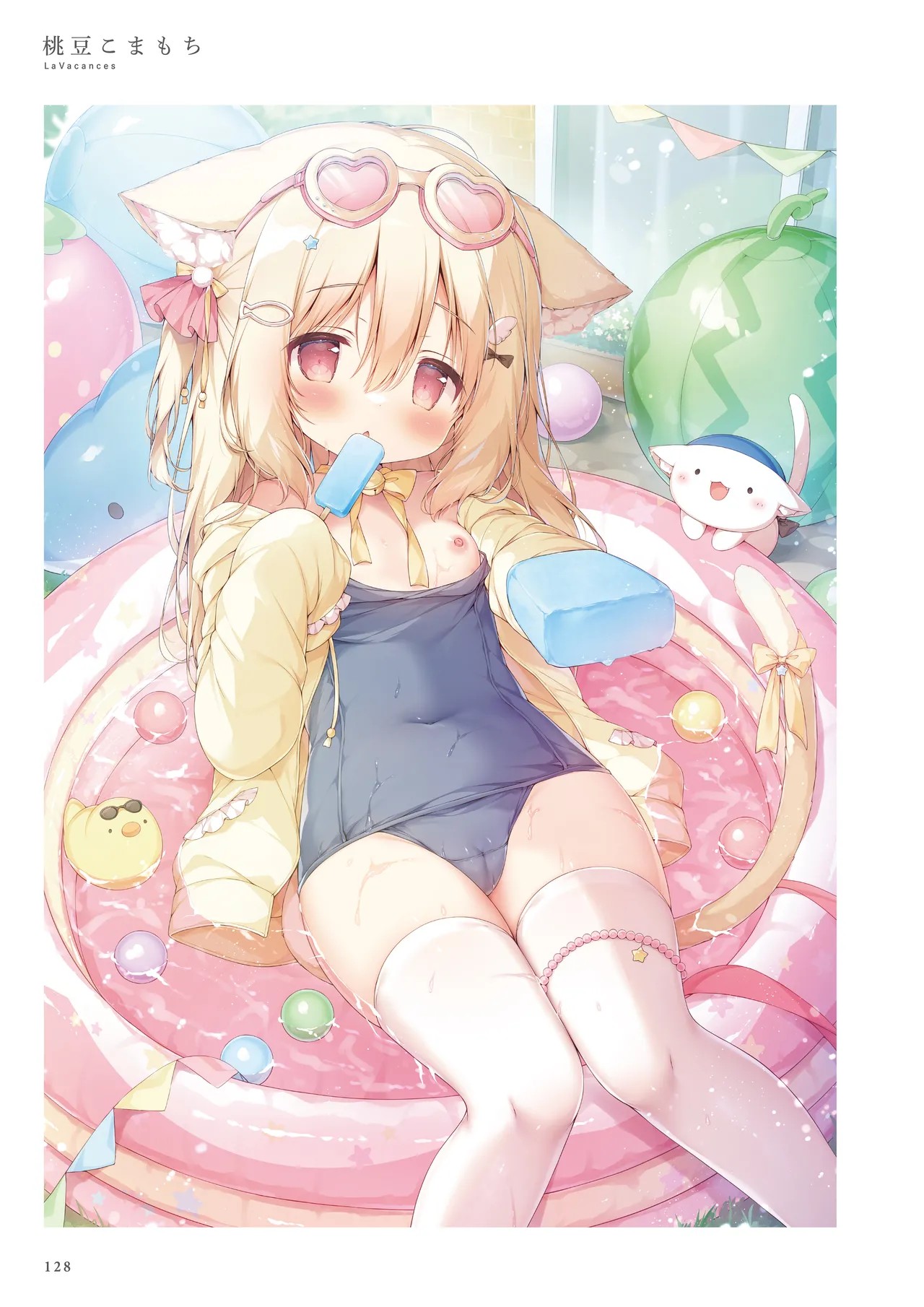 Page 128