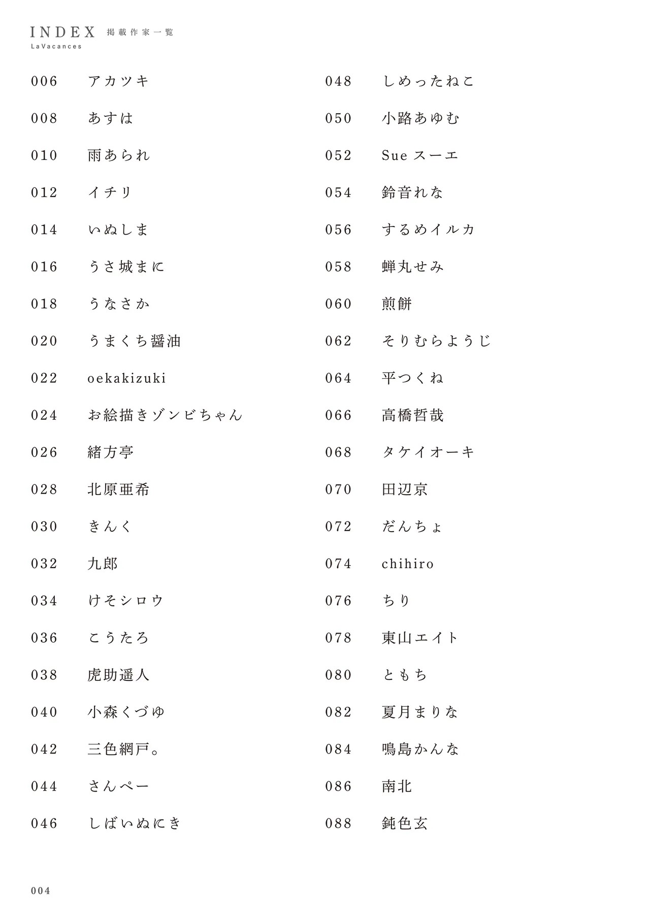 Page 4